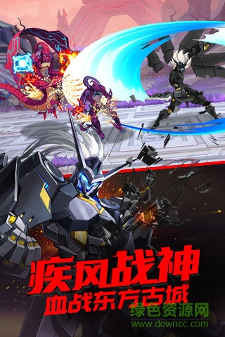 ios時空獵人內(nèi)購正式版 v5.1.812 iphone無限充值購買版 1