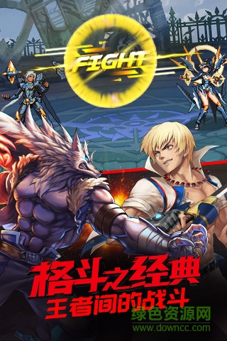 ios時空獵人內(nèi)購正式版 v5.1.812 iphone無限充值購買版 0