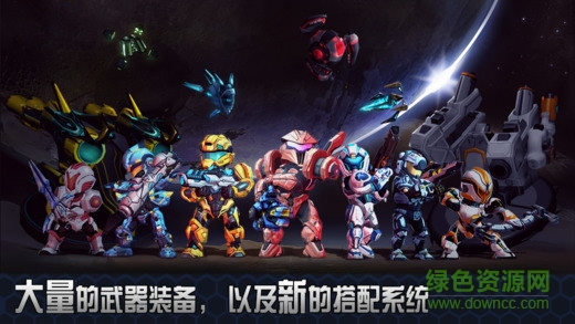 星際戰(zhàn)爭決戰(zhàn)版內(nèi)購 v2.90 安卓無限金幣鉆石版 2