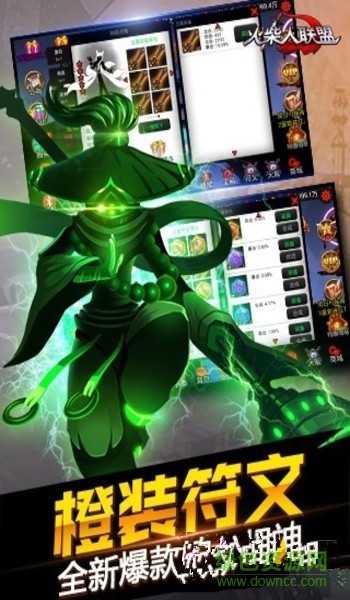 火柴人聯(lián)盟女槍版 v2.2.1 安卓版 0