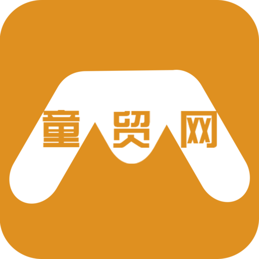 童貿(mào)網(wǎng)