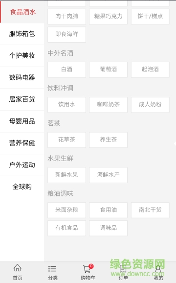 萌豆網(wǎng) 萌豆網(wǎng)app下載