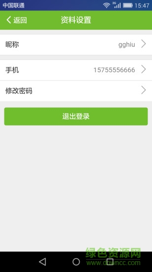 艺涂途师傅端 v0.0.30 官网安卓版1