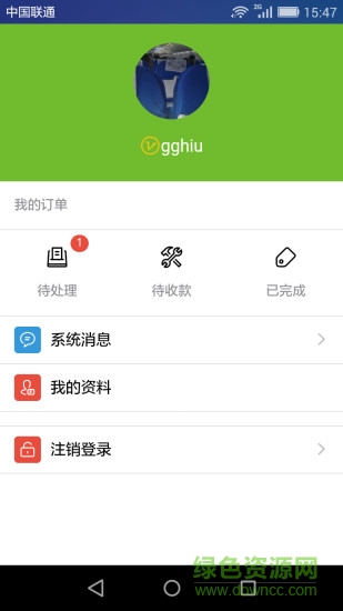 艺涂途师傅端 v0.0.30 官网安卓版3