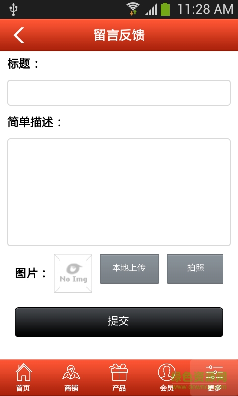 攀枝花美食網(wǎng) v1.0 安卓版 0