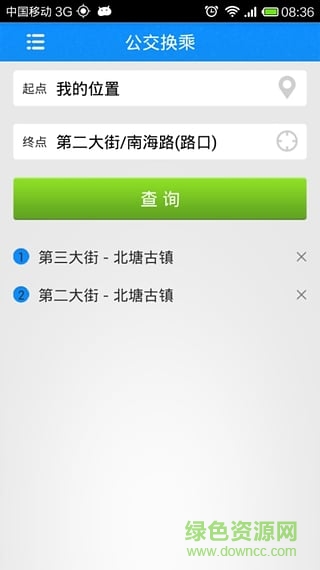 天津濱海公交車到達 v1.1.8 安卓版 2