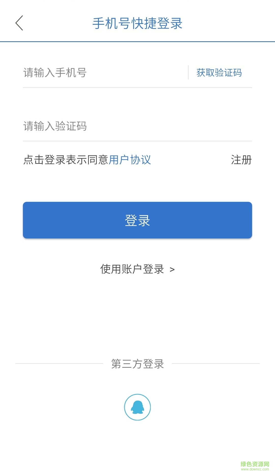 汽車(chē)視界資訊 v1.5 安卓版 2