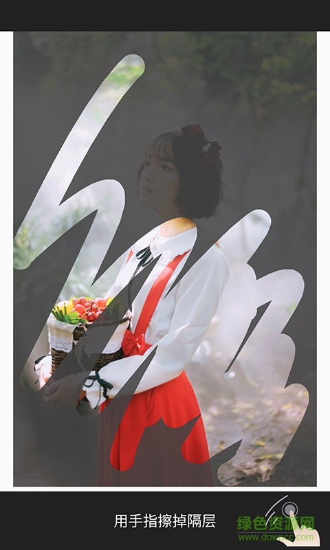 鬧不醒 v1.2 安卓版 2