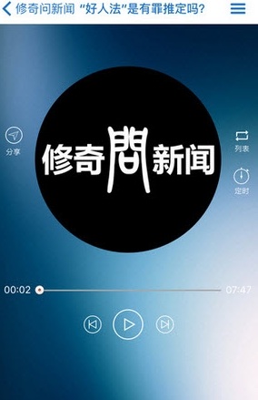 今日熱點(diǎn)新聞 v1.1.0 安卓版 1