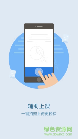 海風(fēng)學(xué)習(xí)中心 v1.3.1 安卓版 0