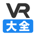 vr大全手機(jī)版
