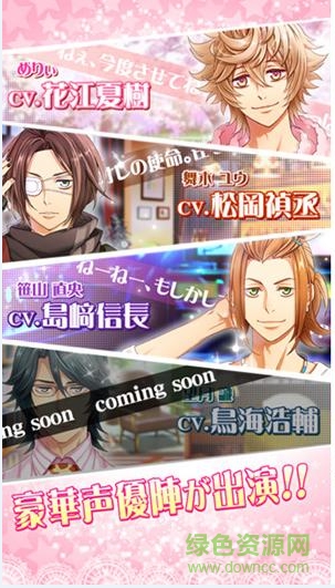 枕男子美夢延續(xù)中文版0