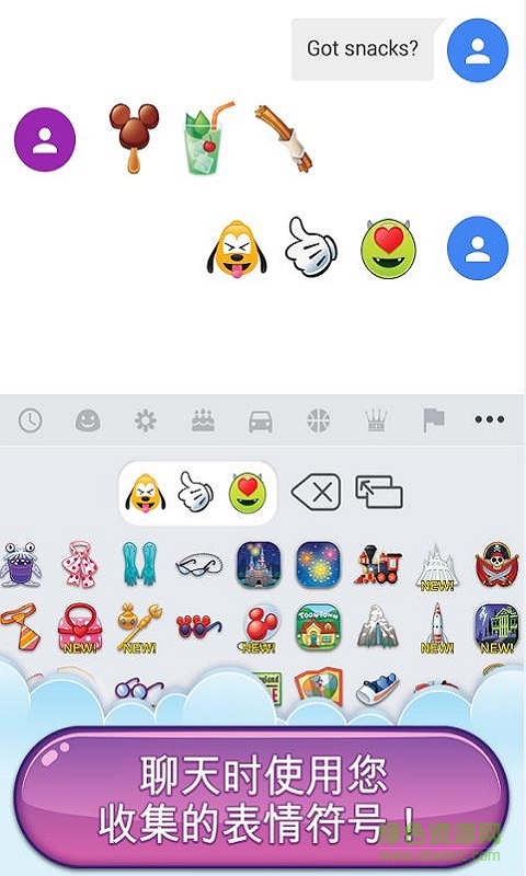 迪士尼表情包大作戰(zhàn)內(nèi)購修改版(emoji blitz) v1.6.2 安卓免谷歌版 1