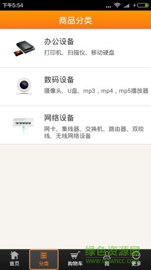 呱呱商城app v1.0 官網(wǎng)安卓版 0