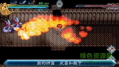 伊蘇2編年史中文完全版(帶數(shù)據(jù)包) v1.0.4 安卓無限金幣版 3