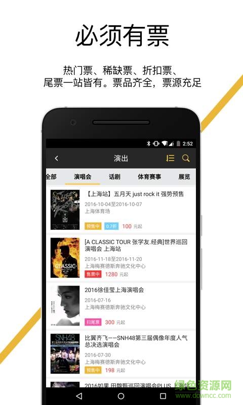 星銳娛樂 v1.0.1 安卓版 0