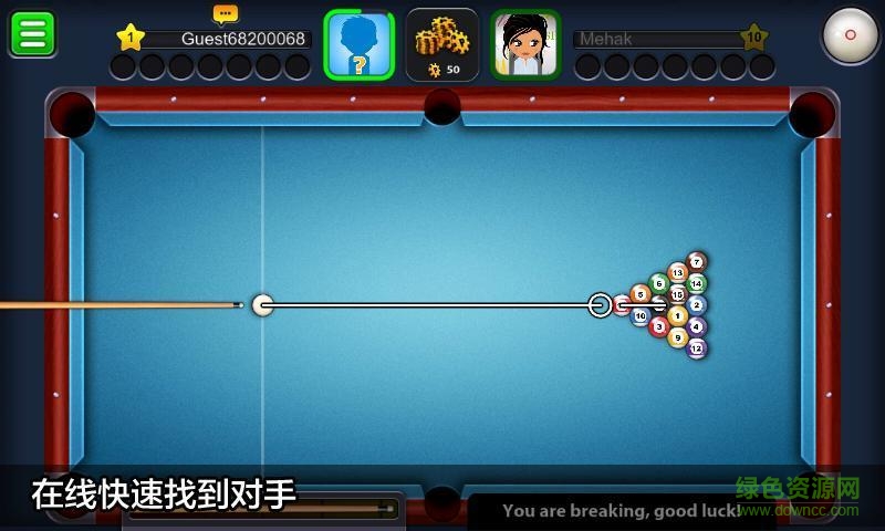 8人臺(tái)球(8 Ball Pool) v3.10.3 安卓中文版 1