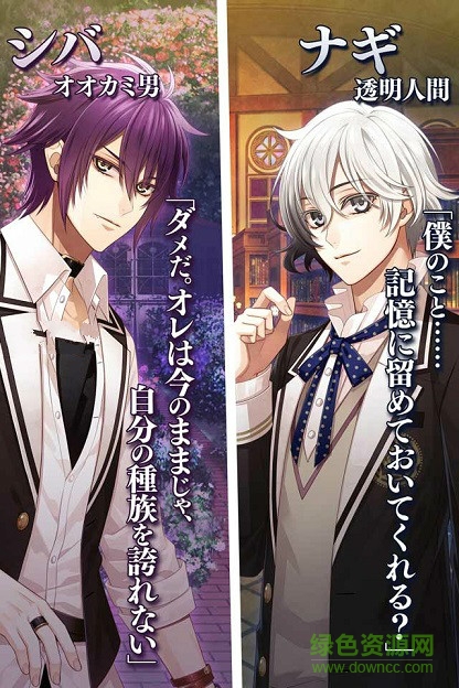 生如朝露修改版(ephemeral) v1.0.0 漢化安卓版 0