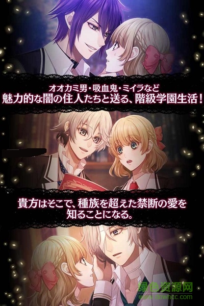 生如朝露修改版(ephemeral) v1.0.0 漢化安卓版 1