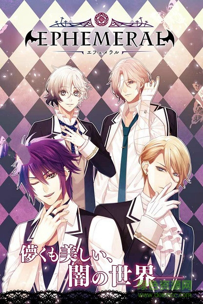 生如朝露修改版(ephemeral) v1.0.0 漢化安卓版 2