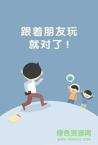 全國熱點(diǎn)免費(fèi)wifi v1.2.5 安卓版 2