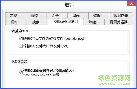 PDF轉換成HTML轉化器  0