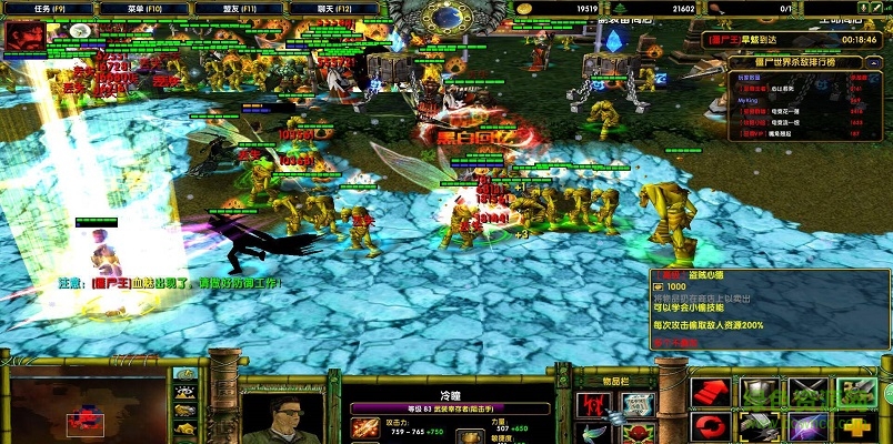 僵尸世界4.9無CD無限藍(lán)P閃版 附隱藏英雄密碼和攻略 0