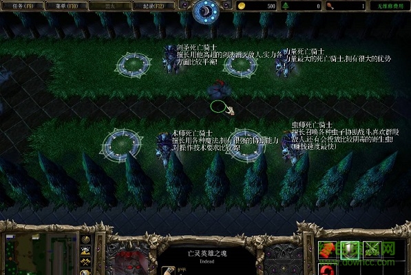 多个死亡骑士1.0正式版_魔兽rpg地图 附隐藏英雄密码0