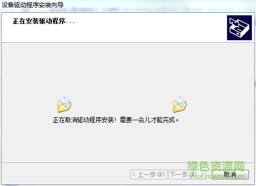 中興通r602讀卡器驅(qū)動 官方版 32位/64位 0