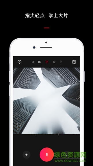 vue蘋果版 vue蘋果版