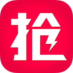 58搶單神器ios版