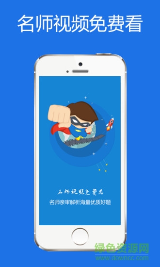 證書管家手機版(證書查詢) v1.10 官網(wǎng)安卓版 3