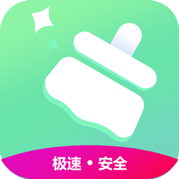 手機(jī)優(yōu)化清理管家app