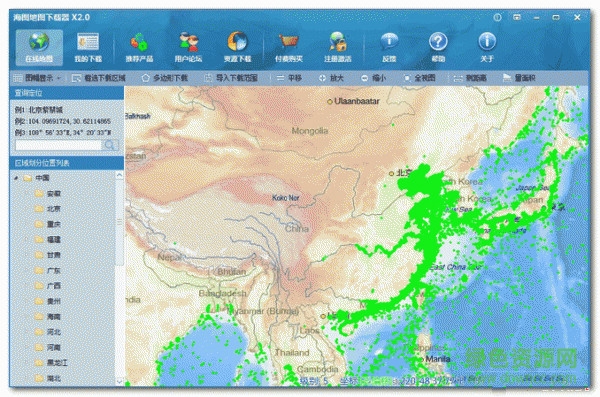 海圖地圖下載器 v2.0 最新版 0