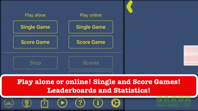 拉米紙牌游戲(Rummy) v2.1.1 安卓版 0