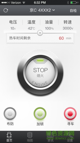 馬自達(dá)人與車聯(lián)app v1.5.1 安卓版 1