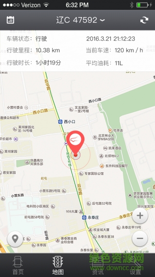 馬自達(dá)人與車聯(lián)app v1.5.1 安卓版 3