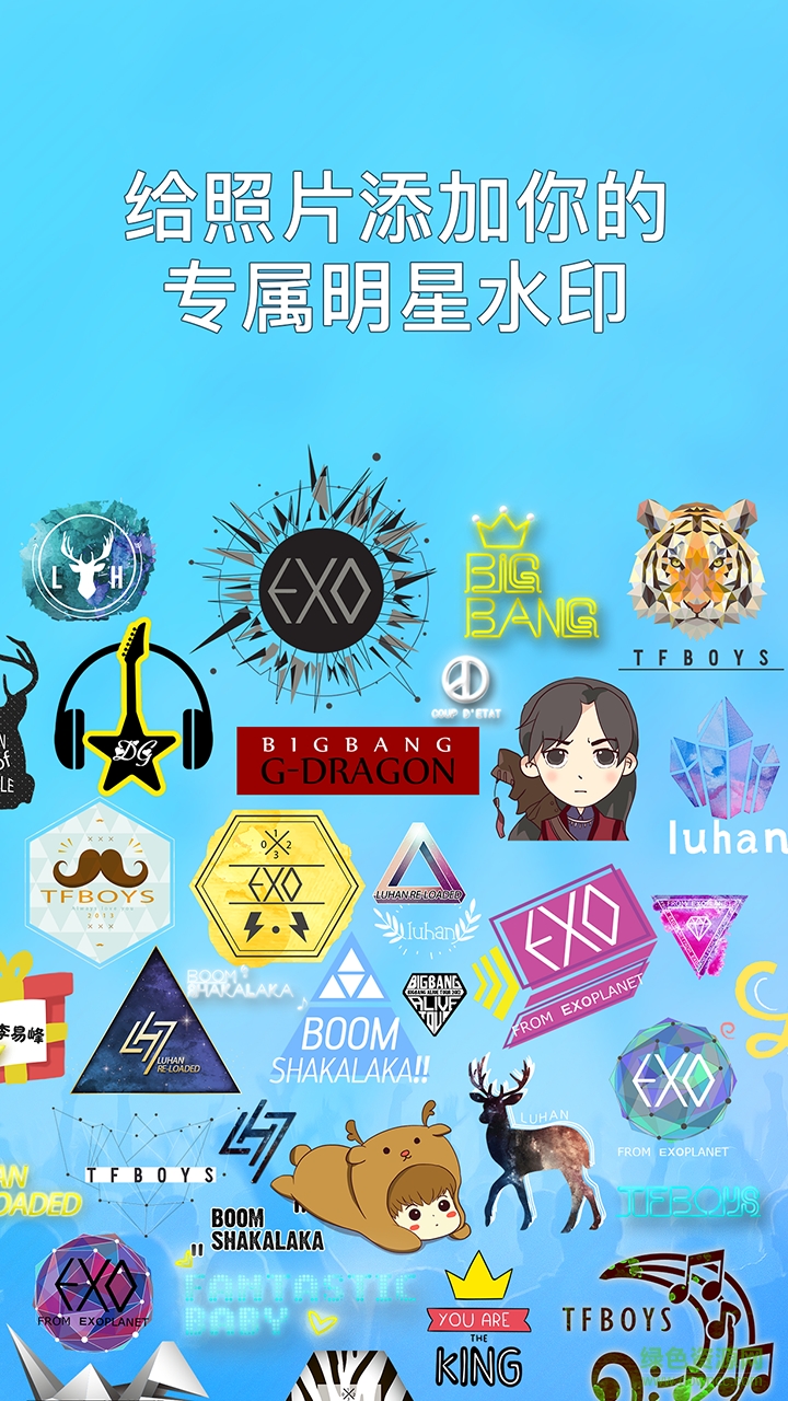 明星相機(jī)軟件 v1.0.0 安卓版 1