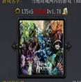 LT5V5英雄戰(zhàn)Dv1.7_魔獸對(duì)抗地圖
