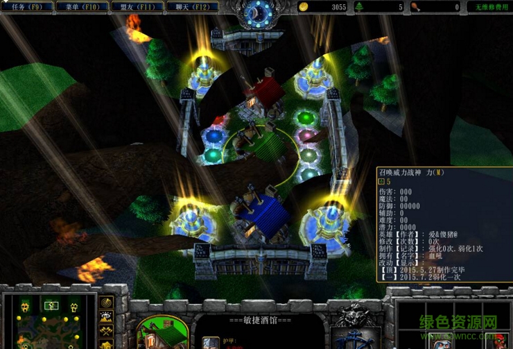 LT5V5英雄戰(zhàn)Dv1.7_魔獸對抗地圖 附隱藏英雄密碼 0