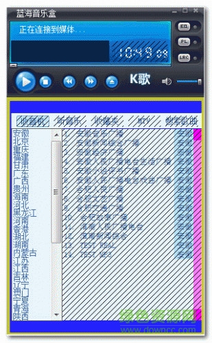 藍(lán)海音樂(lè)盒MTV K歌版 v2.4.0 免費(fèi)綠色版 0