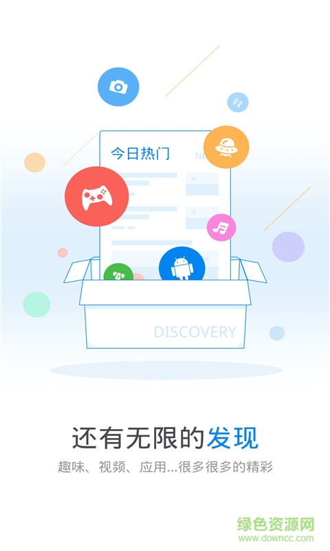 舊版wifi萬能鑰匙4.1 v4.1.1 安卓老版本 2