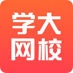 學(xué)大網(wǎng)校教師端app
