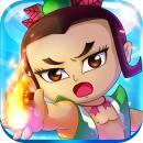 葫蘆兄弟酷跑金剛(葫蘆娃酷跑小金剛)