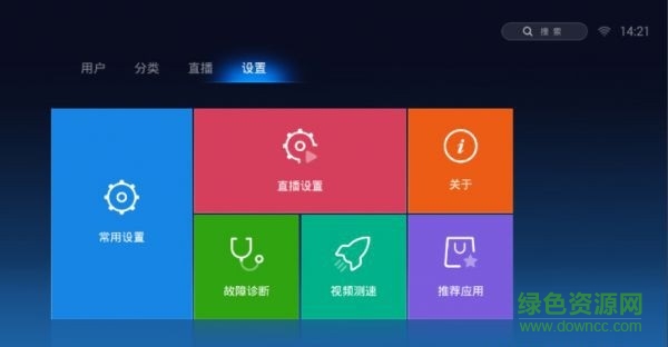 魔力視頻hd版vip修改版 v1.1.10 安卓版 0