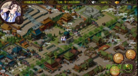 金庸群俠傳x無限仙俠 v3.0 安卓版 0