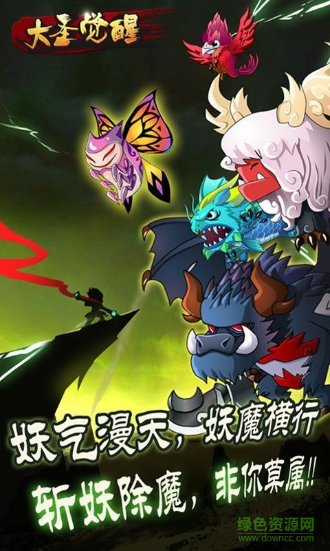 問天道內(nèi)購修改版 v1.0 安卓版 0