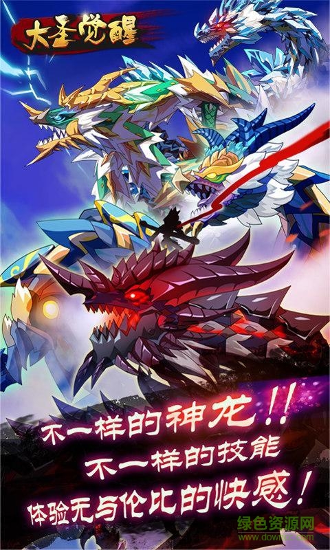 問天道內(nèi)購修改版 v1.0 安卓版 2