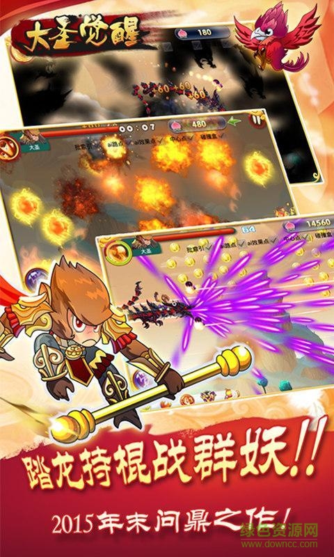 問天道內(nèi)購修改版 v1.0 安卓版 3