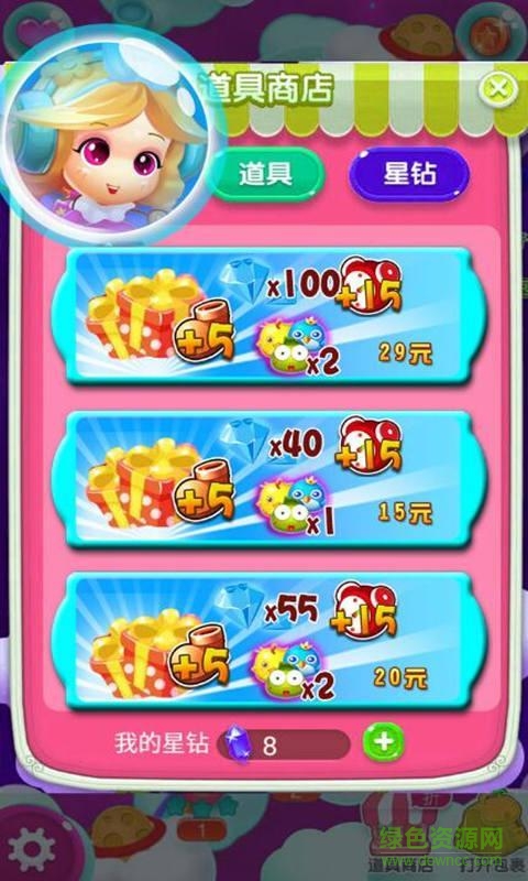 啪啪泡泡龍HD內(nèi)購修改版 v1.0 安卓無限鉆石版 1